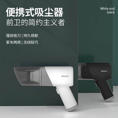 新款家车两用大功率手持无线汽车载吸尘器 USB充电无线车用吸尘器