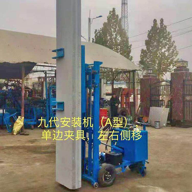 小型轻质板安装机混泥土墙板立起机设备翻转式墙板安装机机器
