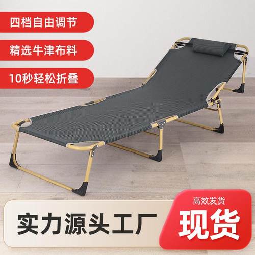 加厚午休单人折叠床卧室办公室折叠躺椅室内室外便携折叠床