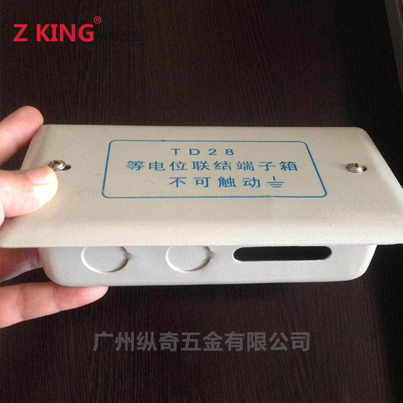 TD28局部联结等电位端子箱卫生间布线箱铜接地线排盒防水小型