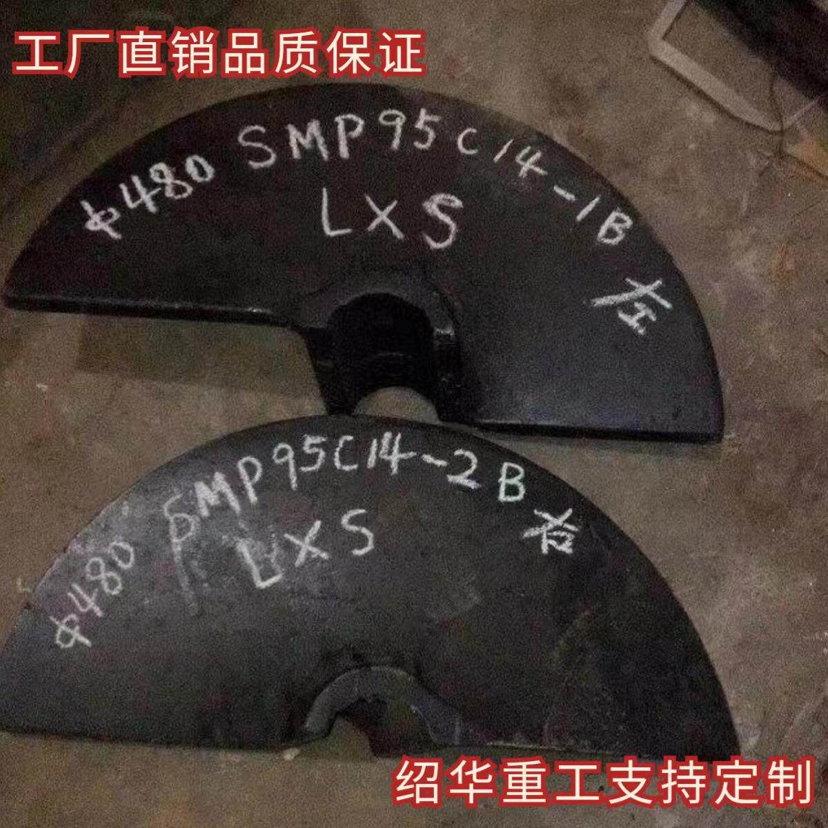 江苏四明SMC-5000型滑模摊铺机叶片 搅龙叶片