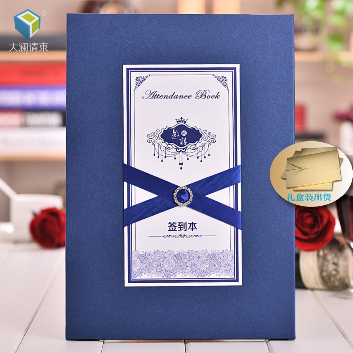 2025兰色签到本留言本感恩年会商务典礼创意定 制簿签名册礼盒品