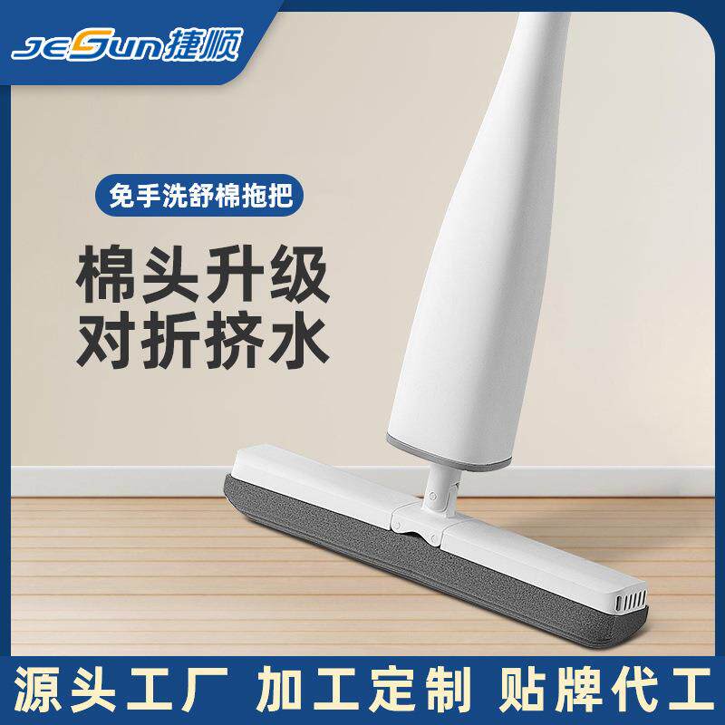 免手洗海绵胶棉头拖把家用吸水立式对折拖把挤水清洁懒人拖把