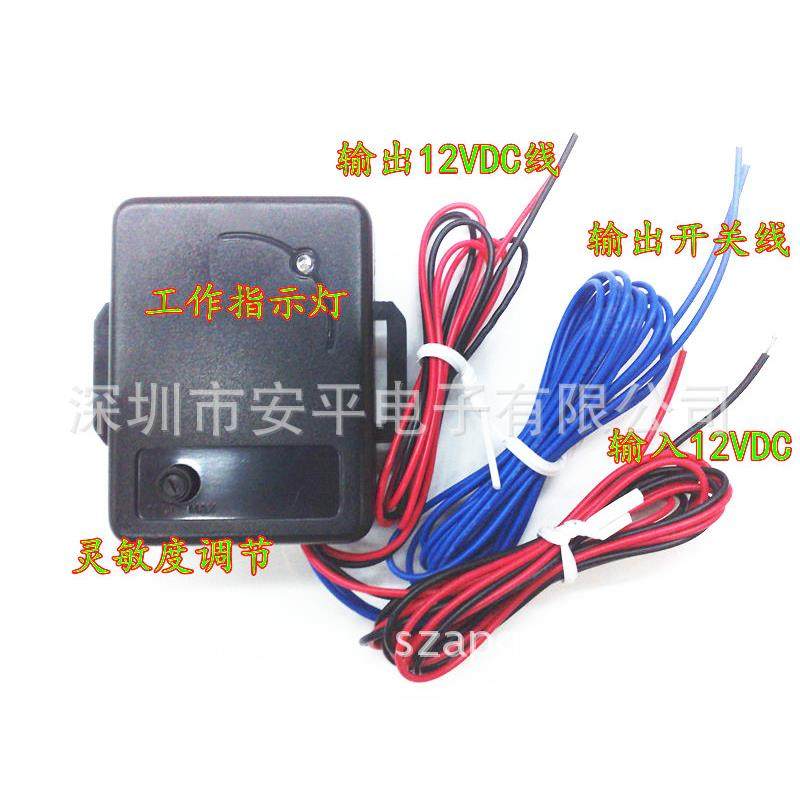 多功能震动传感器，开关量输出、电压输出六线传感器,电子/电工,防盗报警器,淘宝优惠券,粉丝福利购,淘宝优惠卷