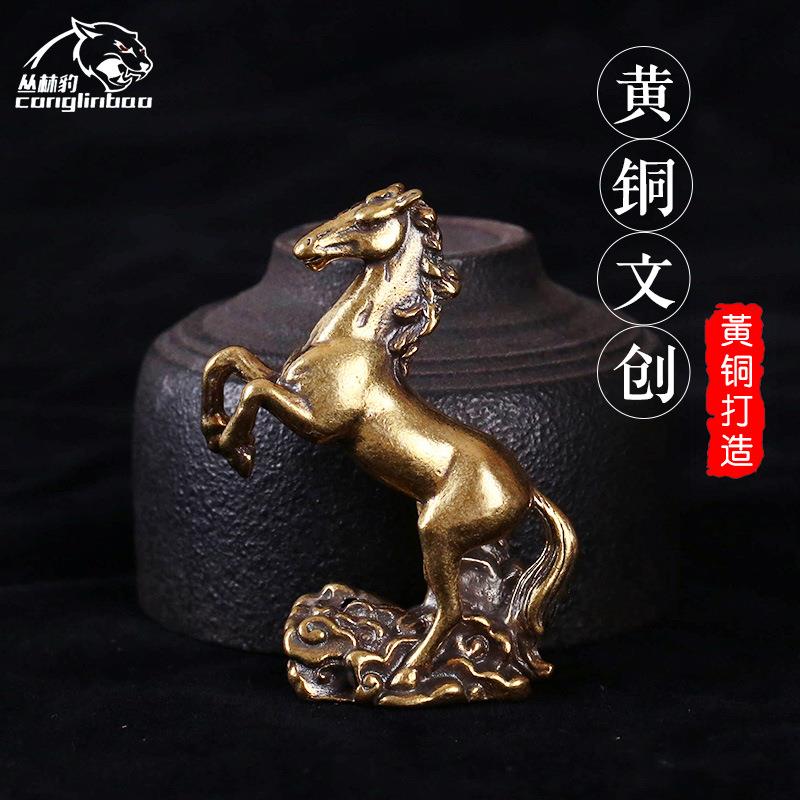 铜十二生肖马摆件马踏祥云步步高升马到成功黄铜摆件手把件摆饰