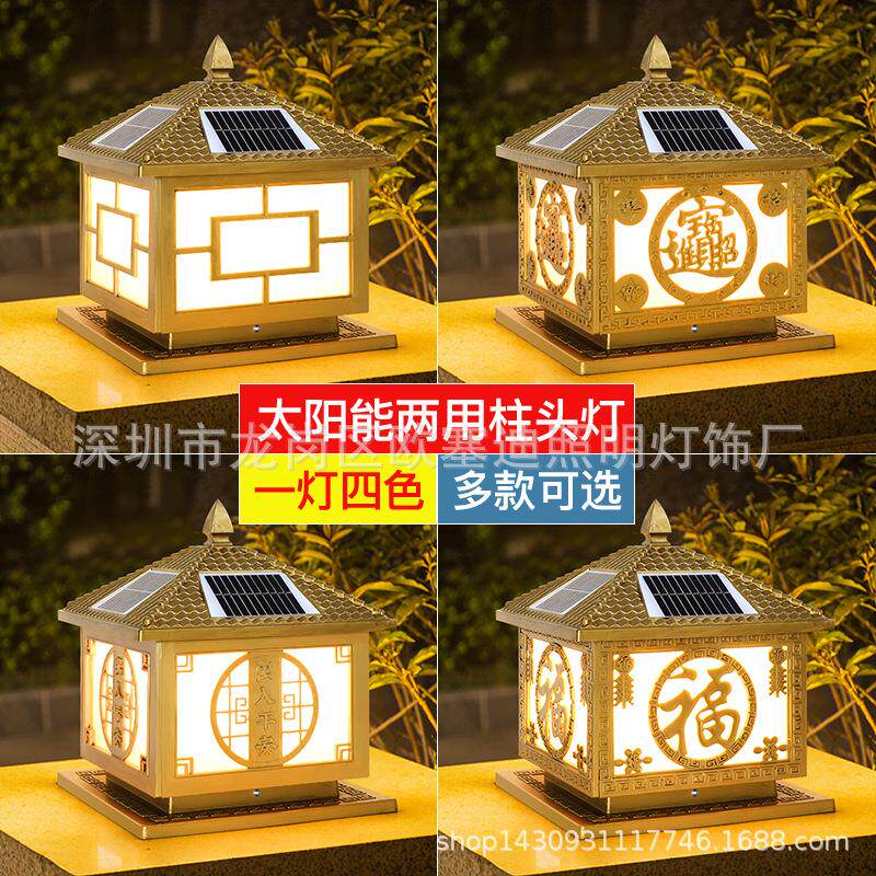 太阳能柱头灯别墅大门柱灯户外庭院灯围墙围栏室外防水柱子灯