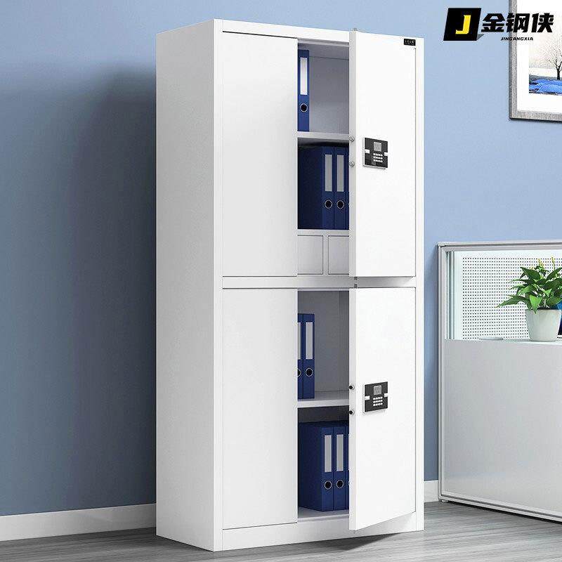 电子保密柜国保锁档案柜钢制密码文件柜指纹财务资料柜办公储物柜,商业/办公家具,办公储物柜,淘宝优惠券,粉丝福利购,淘宝优惠卷