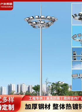 高杆灯15米20米30米足球场篮球场中杆灯市政工程升降LED路灯厂家