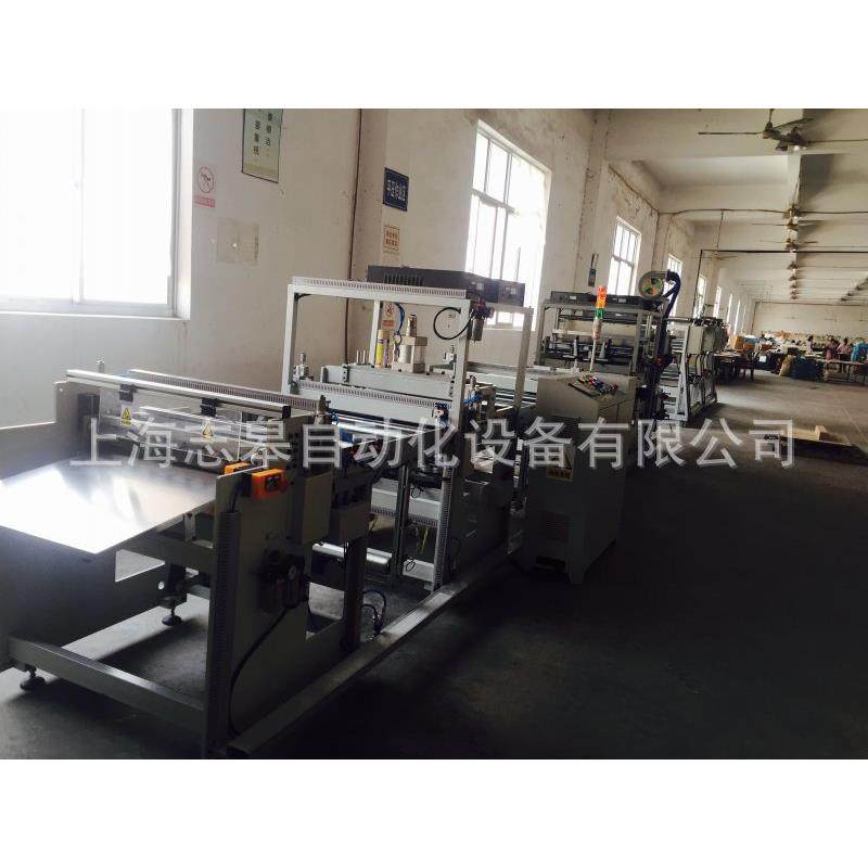 吸尘器袋制袋机,搬运/仓储/物流设备,其他起重搬运设备,淘宝优惠券,粉丝福利购,淘宝优惠卷