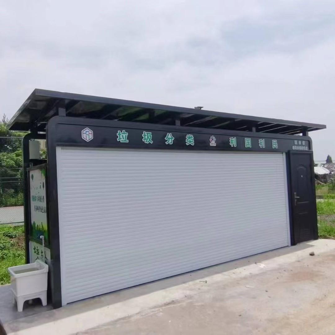 户外垃圾房分类垃圾亭垃圾收集房小区环保垃圾投放站点屋带卷闸门