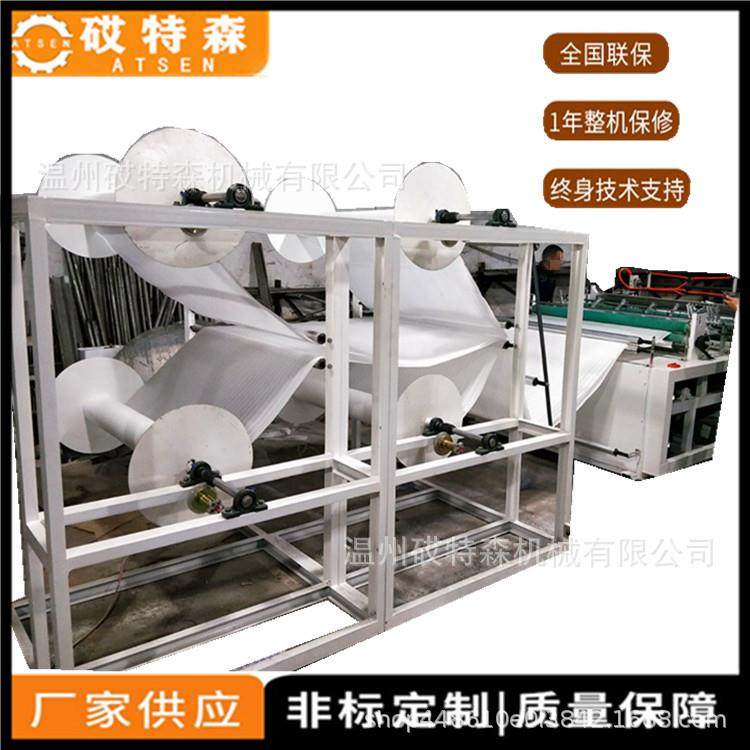 全自动珍珠棉横切机无纺布切片机包装膜横切机拷贝纸横切机,五金/工具,其他机械五金,淘宝优惠券,粉丝福利购,淘宝优惠卷