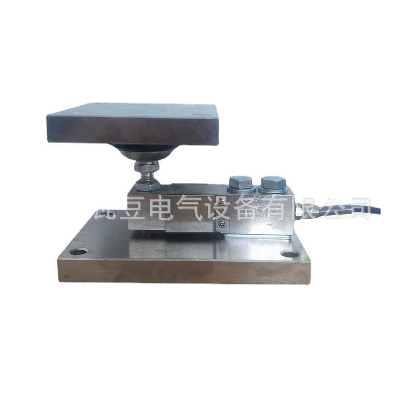 配料称重模块化工食品医药合金钢称重模块高度可调安装简单高精度