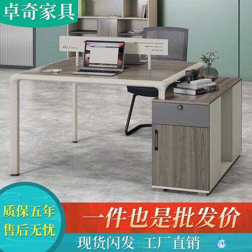 员工桌职员公桌椅组合简约现2/4/6人位卡座公室财务电脑桌
