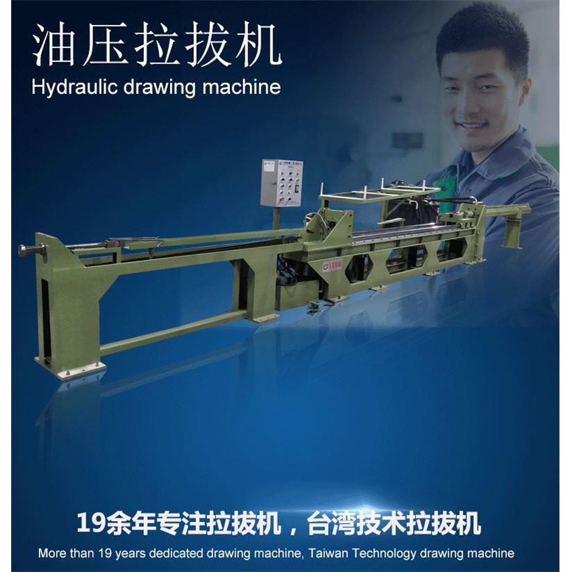无缝管液压拉拔机，钢管油压冷拔机，碳钢管油压精抽机