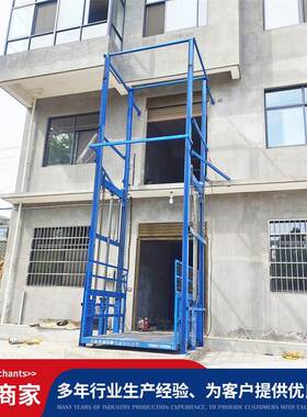固定导轨式升降机厂房2吨5米吨10米固定式升降机电动液压货梯