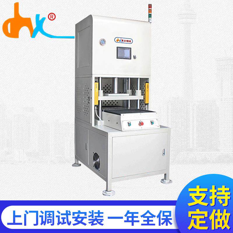 支持定制炭纤维热压机数控热压机散热器热导管数控热压机