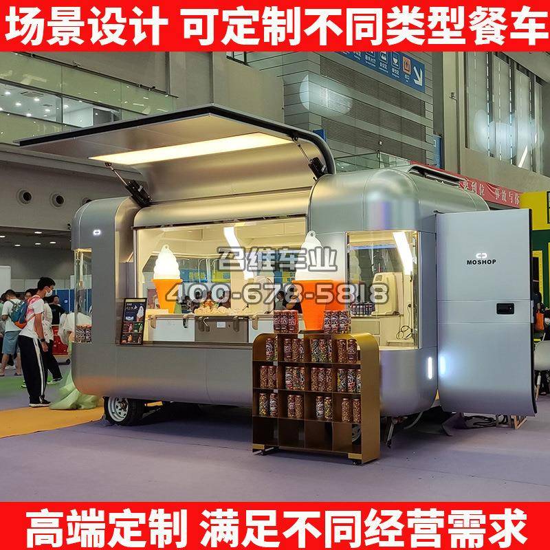 移动售卖车多功能移动餐车美食车流动摆摊车网红夜市商业区小吃车