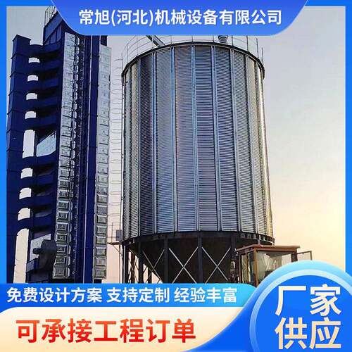 智能钢板仓粮食储存仓自动进料出料带有通风系统测温系统