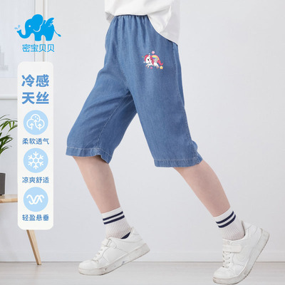 七分天丝牛仔柔软透气薄款中大童
