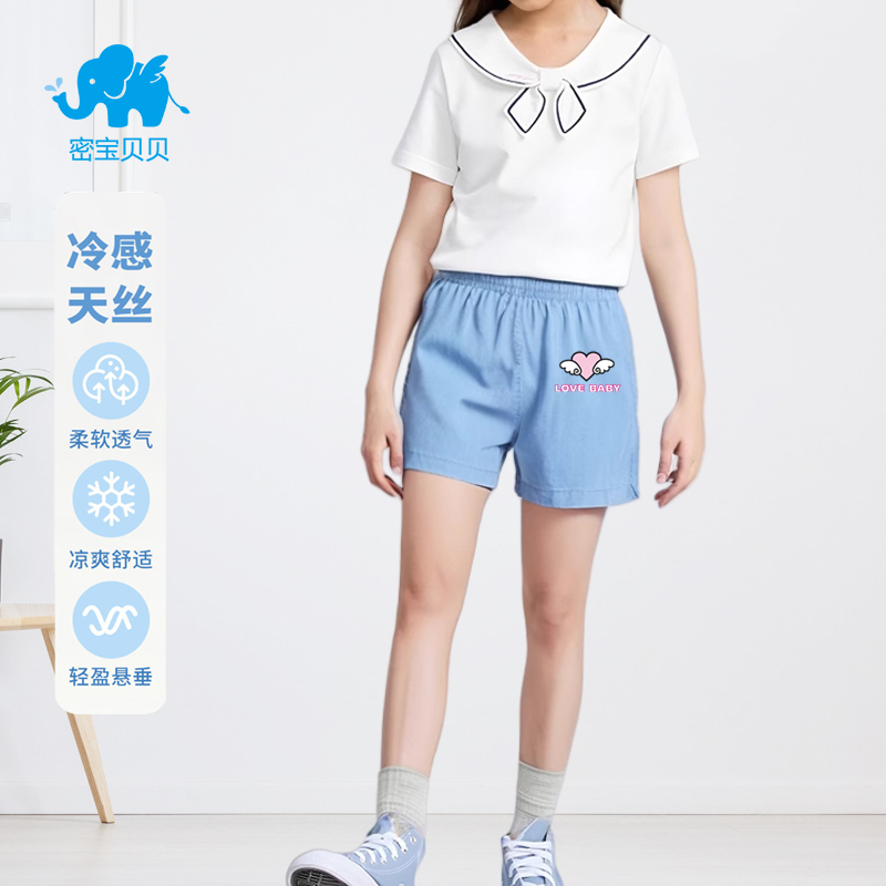 夏季新款儿童薄款牛仔短裤天丝牛仔休闲透气男童女童百搭短裤