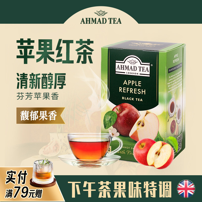 亚曼茶苹果味红茶20包