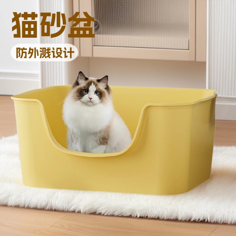 超大号防外溅猫厕所巨大开放式宠物用品方形家用高颜值猫砂盆简约