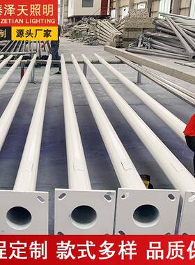 太阳能户外照明led路灯杆厂家6米8米9米热镀锌灯杆篮球场操场灯杆