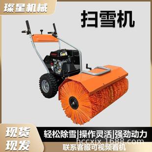 小型铲雪设备驾驶户外路面物业道路铲雪清雪机 扫雪机除雪机手推式