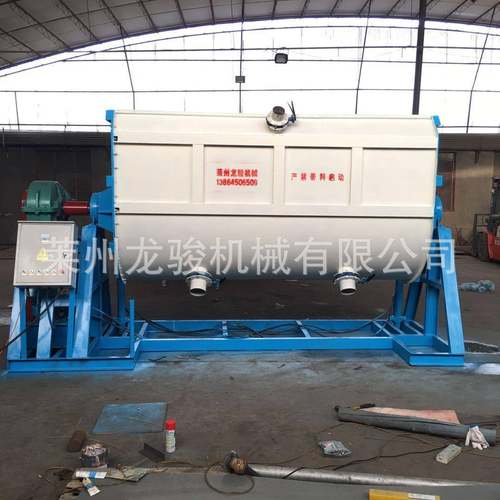 卧式真石漆搅拌机双螺旋锥形混合机腻子粉腻子膏螺带搅拌机