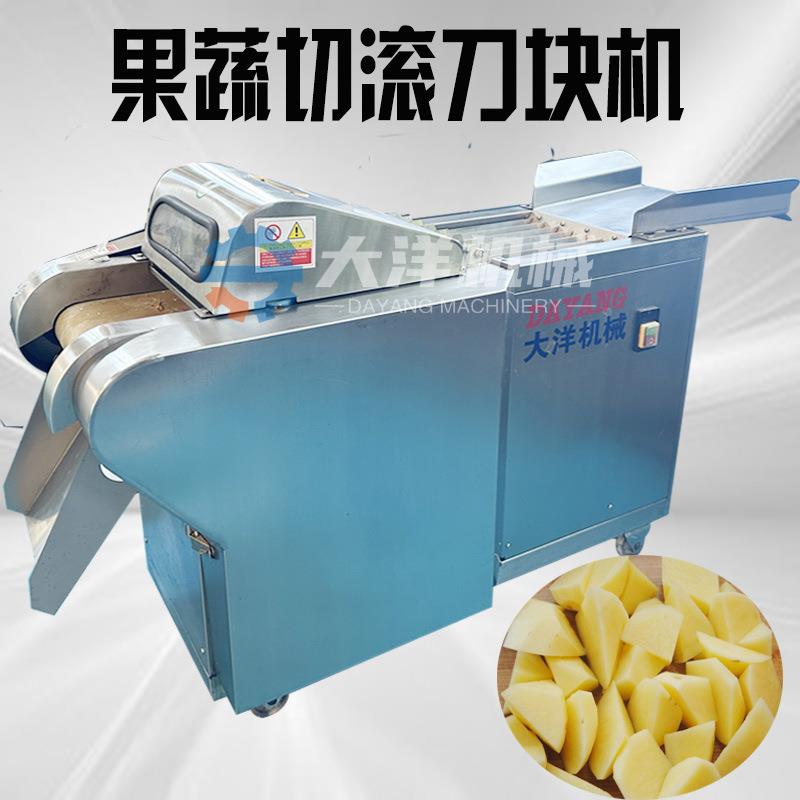 土豆切滚刀块机全自动红薯切滚刀块设备大芋头切块机器滚刀切割机
