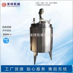 反应釜 电加热反应釜实验室反应釜化工反应釜高压反应釜闭式