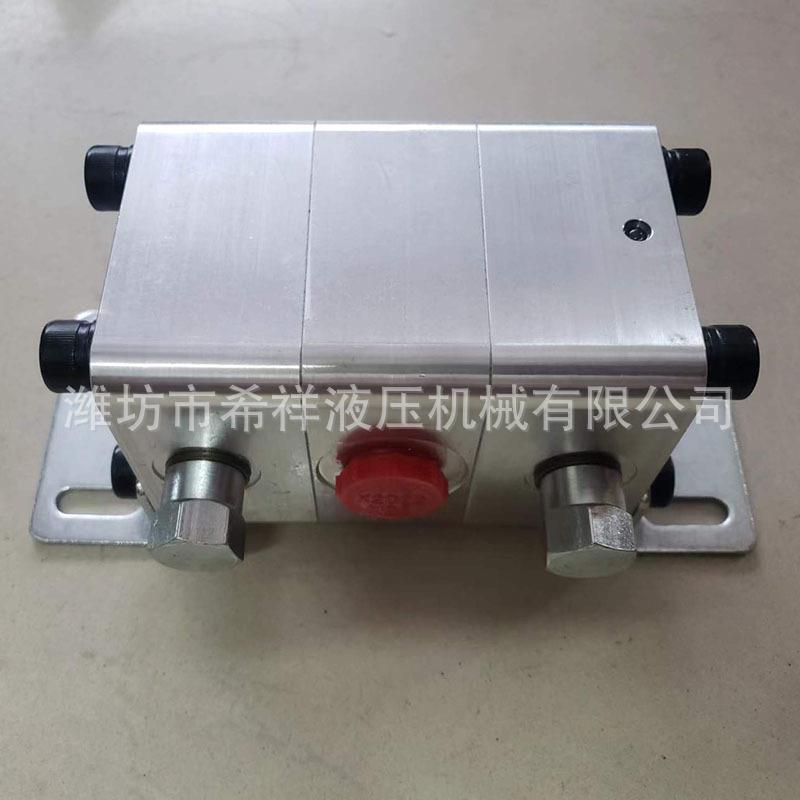 液压高精度分流马达升降平台用同步马达分流液压阀