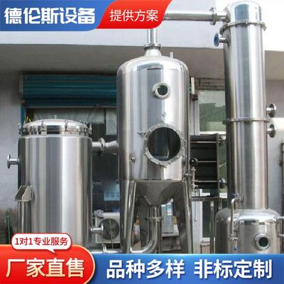 厂家工业废水处理设备单效浓缩器单效外循环蒸发器双效