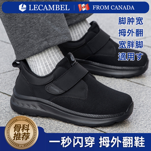 春季软底大脚骨拇外翻妈妈鞋宽头老人鞋老人肥鞋大宽脚女鞋宽松鞋