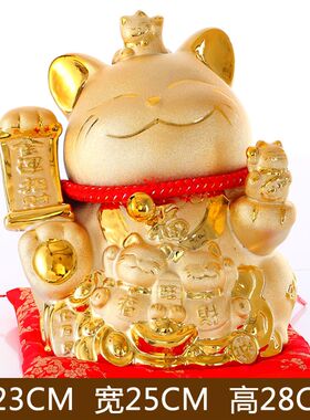 金色招财猫摆件小号大号陶瓷储蓄罐开运发财猫开业礼品6寸12寸