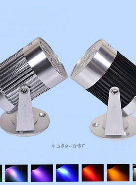 3瓦led明装可调角度彩色射灯铝材背景壁灯照画灯酒柜灯展柜投射灯