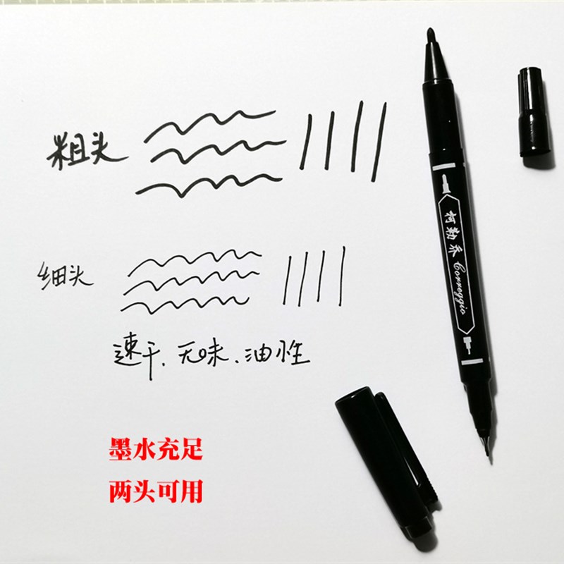 【可加墨】卡乐美双头油性记号勾线笔画室美术动漫1.0白色高光笔图片
