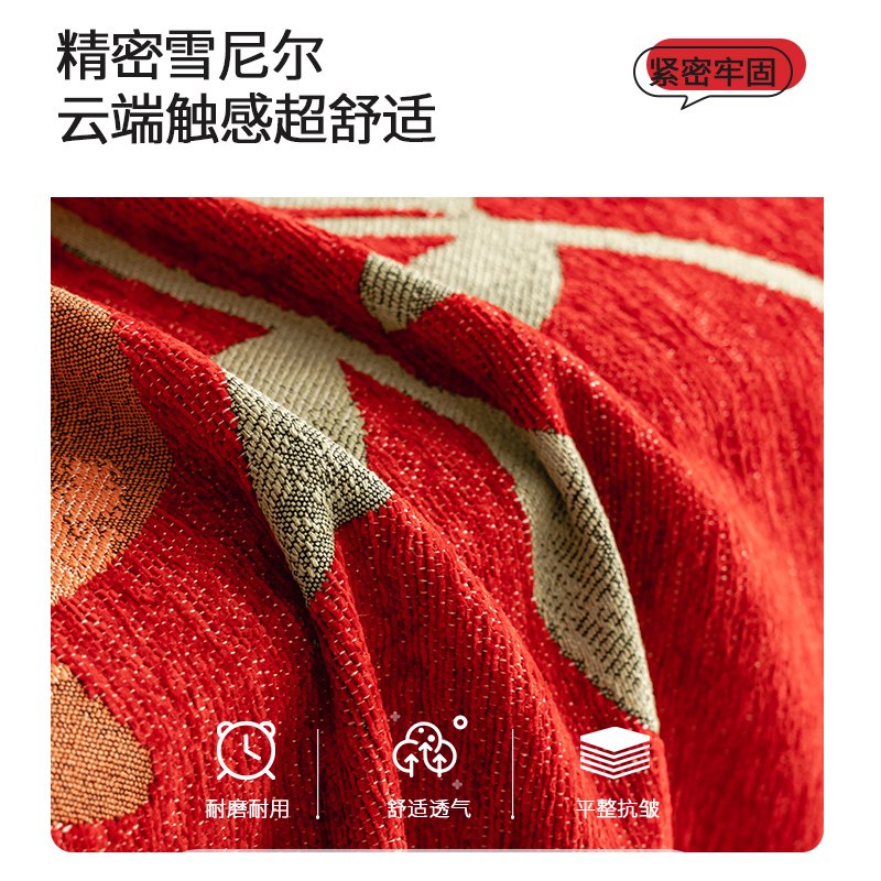 大红色沙发巾盖布四季通用新年结婚喜庆盖毯子直排沙发垫套罩冬季