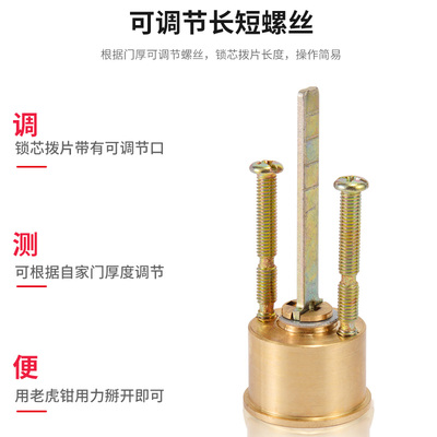 杰犀外装门锁老式防盗锁家用大门铁门木门房门锁纯铜锁心芯通用型