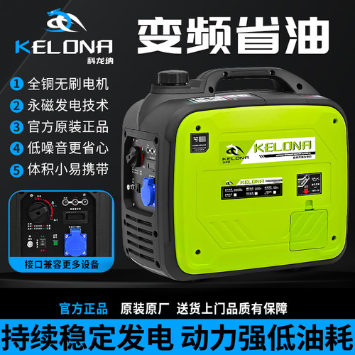 手提变频全铜线低噪音汽油发电机