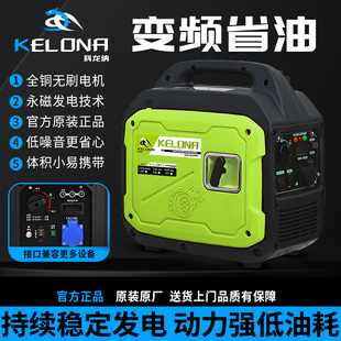 汽油发电机小型家用静音变频单相220v户外大功率电源露营便携式