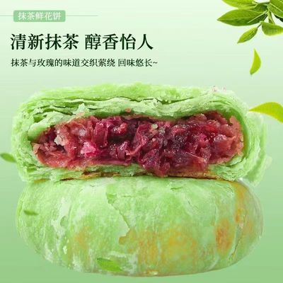 阿娜姐云南鲜花饼小吃30克*3个