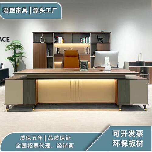 老板桌公桌椅组合简约现经理桌总裁桌班台公室家具