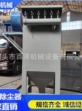单机袋式工业脉冲布袋除尘器小型车间粉尘除尘器仓顶锅炉木工设备