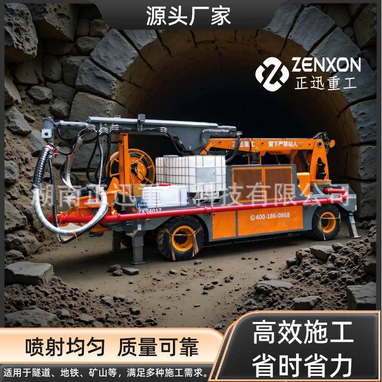 正迅煤矿用液压湿喷机防爆设计双活塞泵送速凝剂自动添加系统