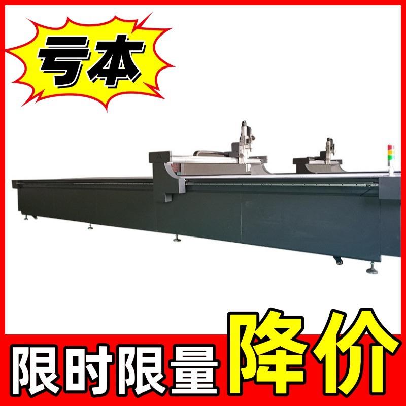 橡胶纸盒皮革裁剪机印花硅藻泥裁切机EVA保温珍珠棉振动刀切割机