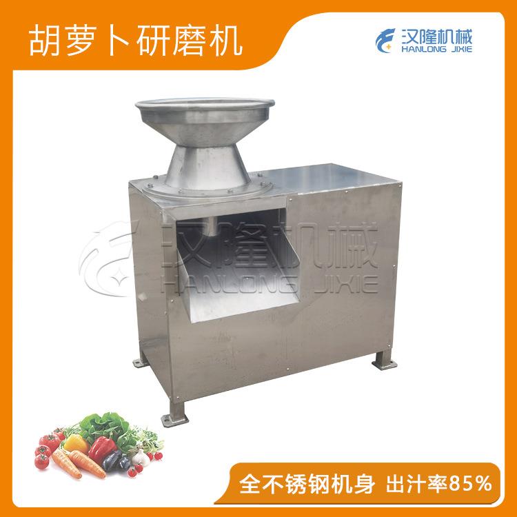 一件优惠起YMJ系列不锈钢水果蔬菜胡萝卜苹果梨土豆麦苗研磨机
