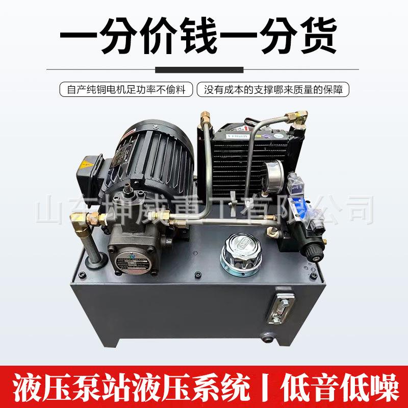 15MPa液压泵站电机驱动双回路6L/min流量小型工程机械液压系统