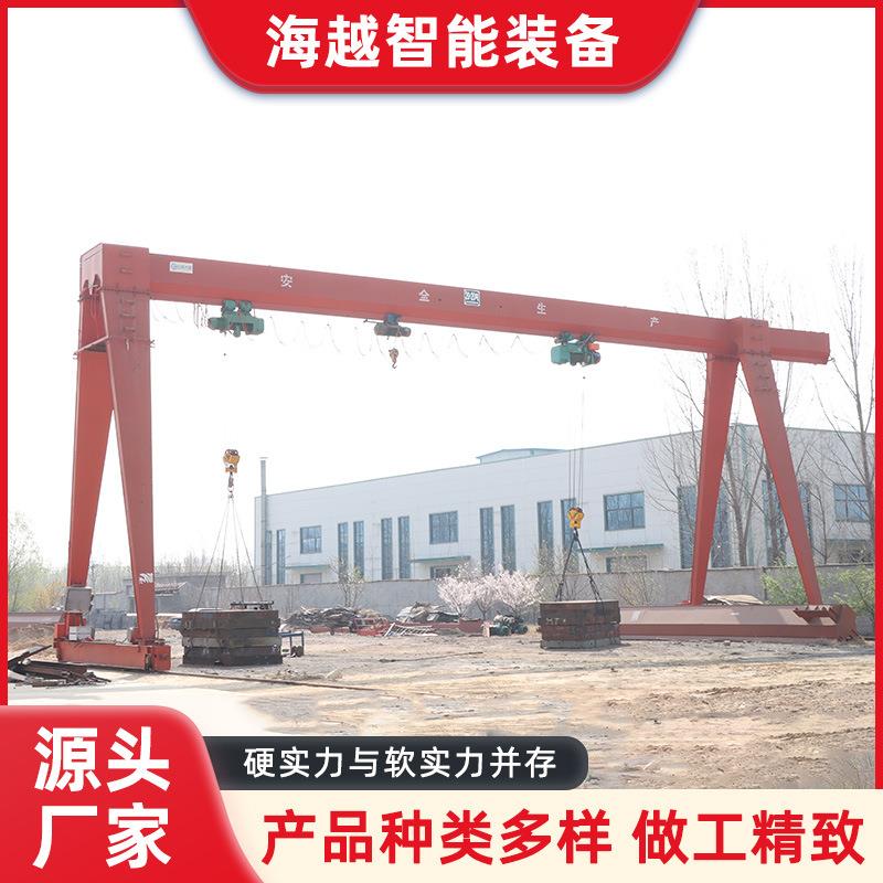 龙门吊起重机厂家港口码头货场吊运10吨20吨龙门吊5吨门式起重机