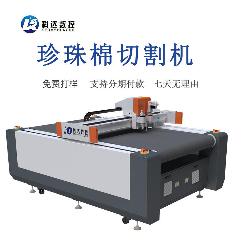 全自动振动刀切割机自动送料布料服装振动刀切割机柔性材料切割